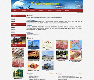 Xiamen Chen Kun Trading pvb