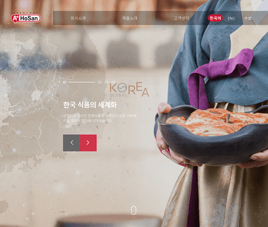 Hosan ordinary food