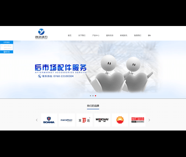 Zhongshan Chuangyuan Power Equipment spare parts engine generator