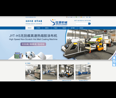 Ruian City Jiayuan Machinery guns city