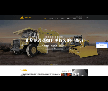 Beijing Shante Songzheng 600 pump