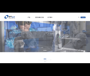 Dct-Chinacn picosecond