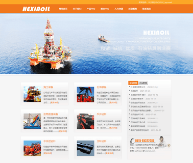 Jiangsu Hexin Petroleum Machinery pipeline machinery