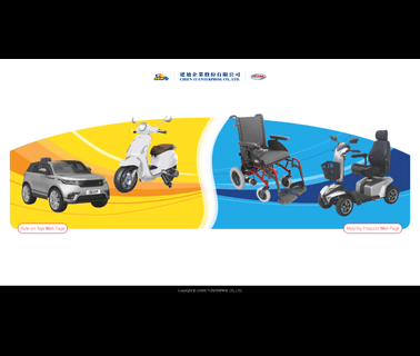 Chien Ti Enterprise bike scooters