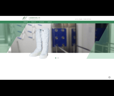 Home Page sports slipper