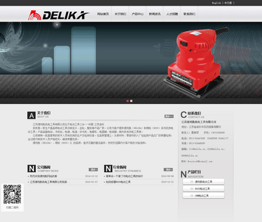Jiangsu Delika Mechanical & Electric Tools mechanical hammer