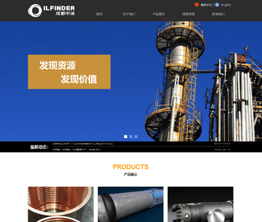 Home - Oilfinder completion accessories
