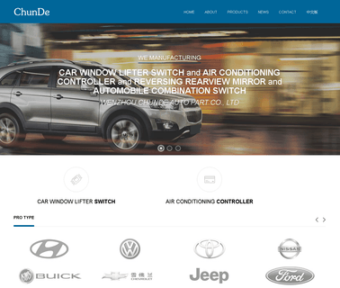 Pingyan Chunde Auto Part control ford