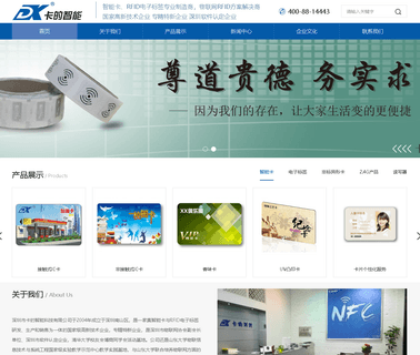 Shenzhen Cardy Intelligent & Science smart keyfob