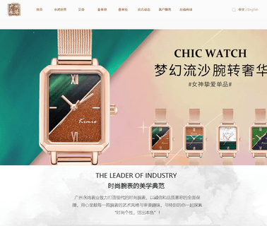Guangzhou City Yonghong Watch Technology dive watch
