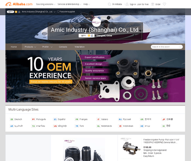 Amic Industry Shanghai outboard marine