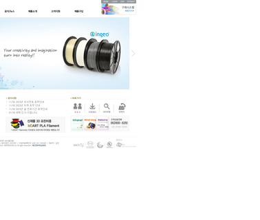 Home Page heat shrinkable tube