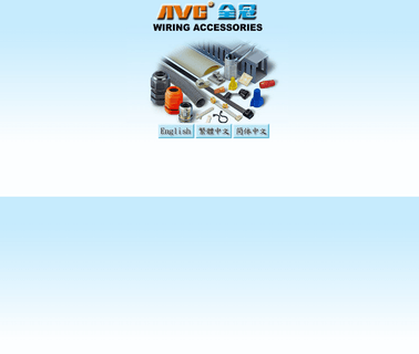 Avc Industrial Corp. building ties