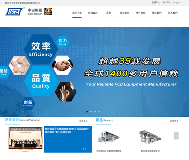 Universal P.C.B.Equipment Shenzhen plating