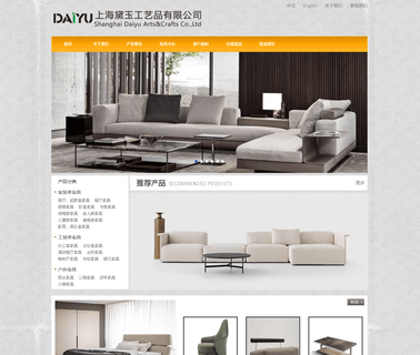 Shanghai Daiyu Arts & Crafts shopping gifts