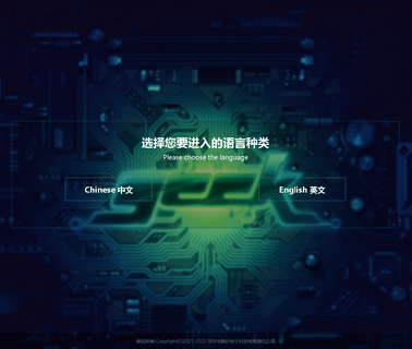 Shenzhen M & H Technology interference suppression capacitors