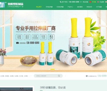 Dong Guan Zhiteng Plastic Product dong guan