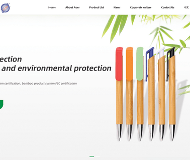 Tonglu Aoer Stationery office products