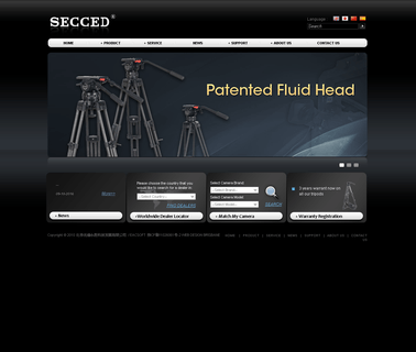 Secced battery and