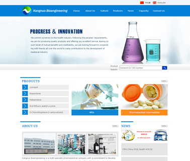 Shandong Kangnuo Bioengineering intermediate