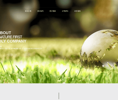 Home Page woven spunlace