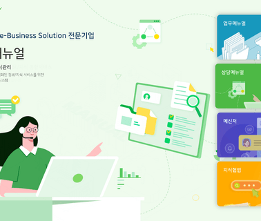 On The It collaboration