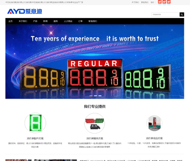Dongguan Led Electronics display sign mobile