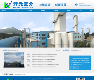 Henan Kaiyuan Air Separation Group separation air