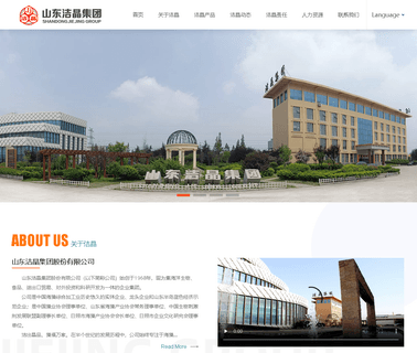Shandong Jiejing Group Corporation acetate potassium