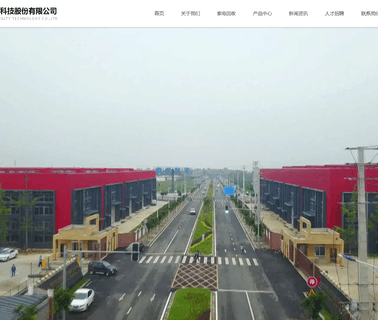 Loyalty Equipment-Making Sichuan auto glue