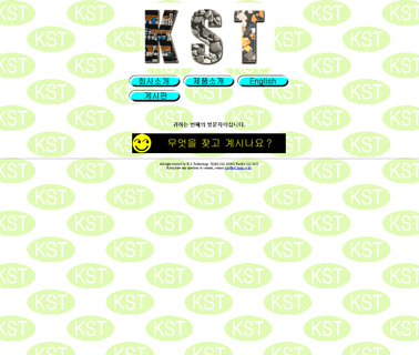 Home Page tel fax