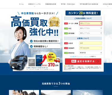 Home Page accord