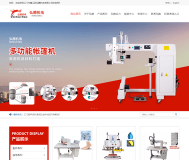 Jiangmen Hongteng Machinery & Electric king laser