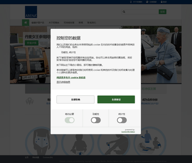 Abena Shanghai Trading customized paper