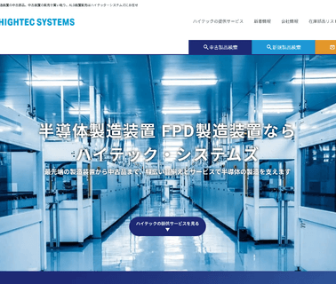 Hightec Systems Korea Corporation systems corporation