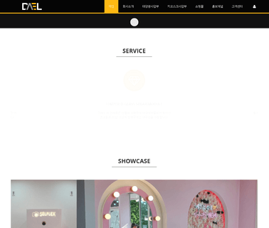 Dael led korea