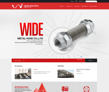 Tianjin Wide Metal Hose wide joint
