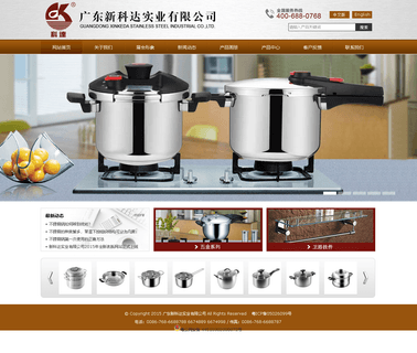 Guangdong Xinkeda Industry cookware sauce pan