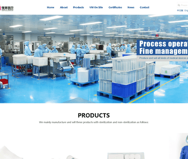 Hubei V-Medical Products vehicles hubei