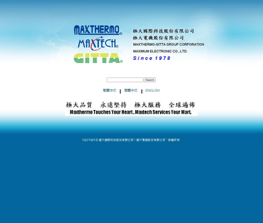 Maxthermo Gitta Group breaker circuit