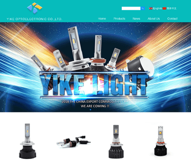 Shenzhen Yike Optoelectronic head light