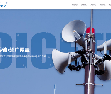 Taixing Yangsheng Electronic speaker tweeter