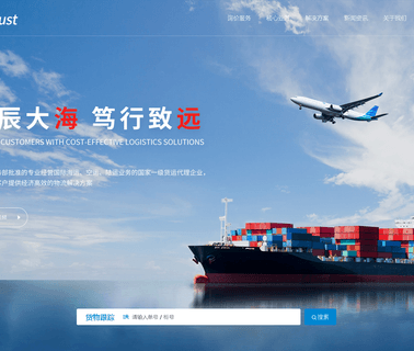 Ever Trust International Logistic international cargo