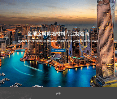 Jiangxi Hongtai Industry Group group material