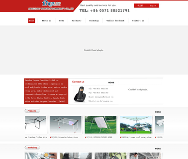 Hangzhou Yongrun Commodity dry line marker
