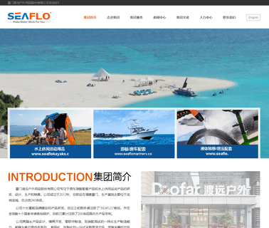 Xiamen Huiliyuan boat water sports inflatable