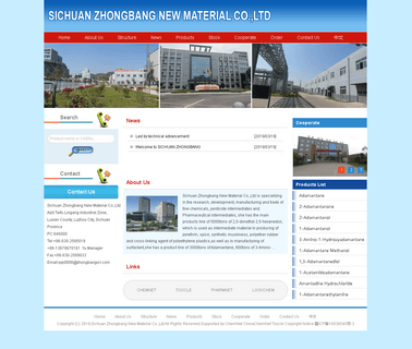 Luzhou Dazhou Chemical chemical amino