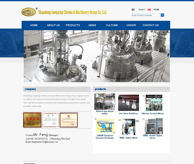 Shandong Longxing Chemical Machinery Group machinery reactor