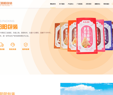 Yangyang Packing flexible film