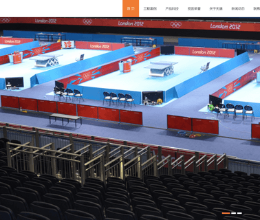 Hebei Tinsue Floor Technology technology team
